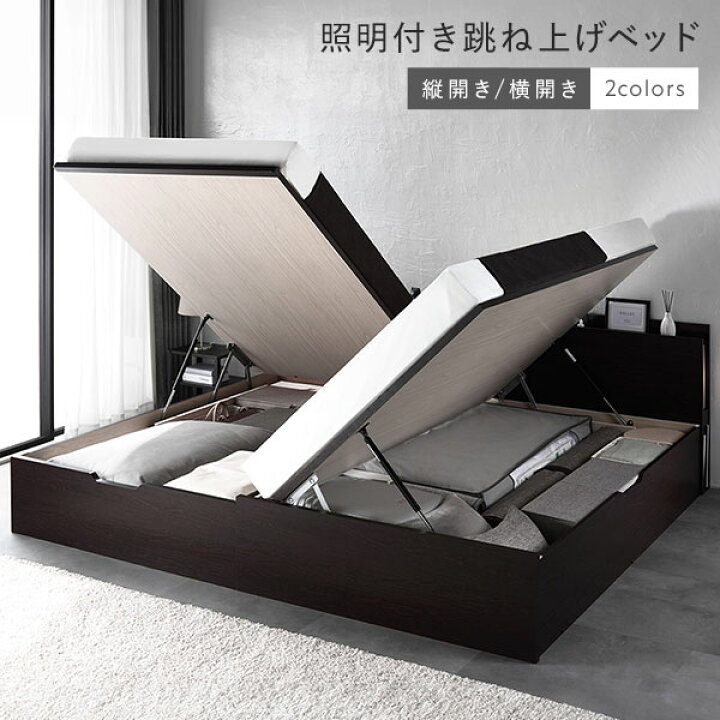 楽天市場】シングルベッド 茶色 ブラウン 茶 〔組立設置サービス