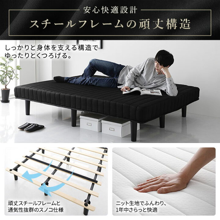 楽天市場】シングルベッド 別売 専用オプション品 10cm 脚 6本  