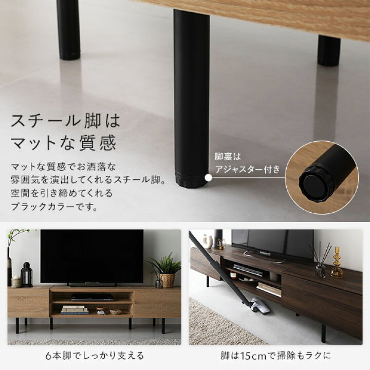 楽天市場】ワイド テレビボード TVボード テレビ台 幅 150 cm 