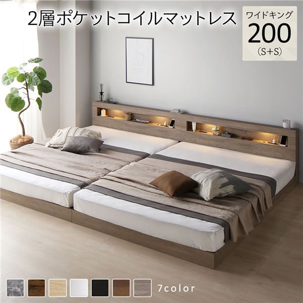 【までの】 ベッド セミシングル 2層ポケットコイル 寝具・ベッド・マットレス のための