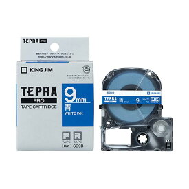 【5個セット】 KING JIM キングジム テプラPROテープビビッド 9mm 青 KJ-SD9BX5 鮮やかな青のテプラPROテープカートリッジ、9mm幅5個セットでお得にGET 効率アップ、華やかな仕上がりを手に入れましょう