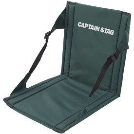 CAPTAIN STAG(キャプテンスタッグ) FDチェア (イス 椅子) ・マット グリーン M-3335 緑 軽やかでコンパクトな折りたたみイス、自然を感じるグリーンのFDチェア (イス 椅子) ・マット 快適な行楽に最適なキャプテンスタッグのM-3335 緑