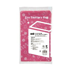 （まとめ）TANOSEE バイオマスポリ袋サニタリー用 ピンク 1パック（50枚）【×10セット】 ピンクのバイオマスポリ袋で、サニタリーな使い捨てを 清潔で環境に優しい、TANOSEEの新感覚サニタリーバッグ50枚入りセット×10