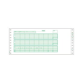 ヒサゴ コンピュータ用帳票 ドットプリンタ用 GB776 250セット 進化したドットプリンタ用帳票 高品質なヒサゴ コンピュータ用帳票 GB776 250セットで、スムーズな業務をサポート