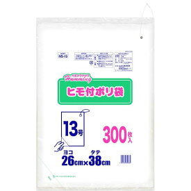 【2個セット】 ニッコー ハミングパック ヒモ付きポリ袋 13号(ヨコ26×タテ38cm) 300枚 NS-13 便利な2個セット 大容量 大型 のハミングパックで、あなたの生活をサポート ヒモ付きポリ袋13号、26×38cmの300枚入り 使いやすくて丈夫なビニール袋、いつでもお得な価格でお届