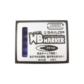 （まとめ）セーラー万年筆 再生工場WBマーカー 青 26-4129-440 10本 【×5セット】 経済的なセットでお得にGET オフィス 事務用 用品の王道、ペンとリフィルのセットが登場 セーラー万年筆の再生工場製造のWBマーカー、青インクが10本入ったセットを5セットご用意 書き心地