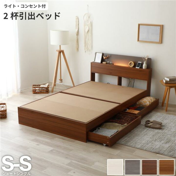楽天市場】シングルベッド 茶 ブラウン 単品 棚ライト 照明付き 整理 収納 ベッド ショート シングル ベッドフレームのみ ブラウン 組立品 〔マットレス別売 り〕 茶 : 株式会社夢の小屋