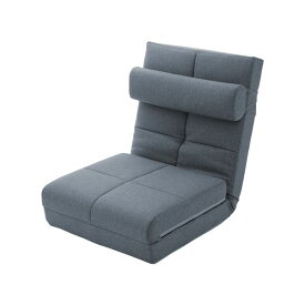 パーソナルチェア (イス 椅子) 約幅60cm インディゴブルー リクライニング 金属 スチール パイプ 3つのスタイルに変化する 座椅子 (イス チェア) リビング 青 多機能座椅子 (イス チェア) インディゴブルー リクライニング 金属 スチール パイプ 3スタイル 広幅60cm 新生活