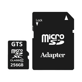 （まとめ）GTS ドライブレコーダー向けmicroSDXCカード 256GB GTMS256DPSAD 1枚【×3セット】 高性能なドライブレコーダーに最適な超大容量 大型 microSDXCカード 256GBで安心 安全 の録画時間を提供 信頼のGTSブランドがお届けする、GTMS256DPSAD 3枚セットでお得にGET