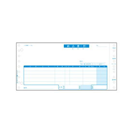 ヒサゴ コンピュータ用帳票 ドットプリンタ用 BP0101 500セット 進化したドットプリンタ用帳票 ヒサゴが贈る、使い勝手抜群のコンピュータ用帳票セット500セット