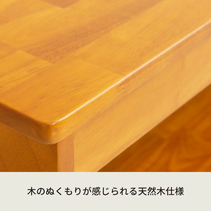 楽天市場】天然木 玄関ベンチ60(ブラウン/茶) 幅60cm 下駄箱/シューズラック付き補助椅子 (イス チェア) /チェア (イス 椅子) /木製/ 天然木 /取っ手/整理 収納 棚付き (置き台 置き場付き) /北欧風/ナチュラル/エントランス/NK-7407 茶 : 株式会社夢の小屋 楽天市場】天然木 玄関ベンチ60(ブラウン/茶) 幅60cm 下駄箱/シューズラック付き補助椅子 (イス チェア) /チェア (イス 椅子) /木製/ 天然木 /取っ手/整理 収納 棚付き (置き台 置き場付き) /北欧風/ナチュラル/エントランス/NK-7407 茶 : 株式会社夢の小屋