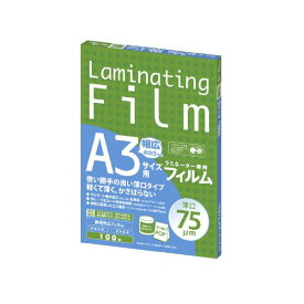 アスカ ラミネートフィルム75μm 100枚 A3 BH917 プロフェッショナル仕様 高品質ラミネートフィルムA3サイズ100枚セット 厚み75μmで耐久性抜群 アスカが贈る最高の保護フィルム