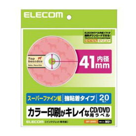 （まとめ） DVDラベル（スーパーハイグレード） EDT-SDVD1【×10セット】 オフィス 事務用 作業を効率化 便利な切り替え器でDVDラベル作成をスーパーハイグレードに まとめて10セットでお得