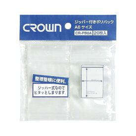 （まとめ） ジッパー付きポリバック PE0.08mm厚 A判サイズ CR-PB8A-T 20枚入 【×50セット】 密封力抜群 便利な保管用ポリバッグ 12種類のサイズを揃えました ジッパー付きで使いやすい 厚さ0.08mmのA判サイズ 20枚入りの大容量 大型 50セットでお得