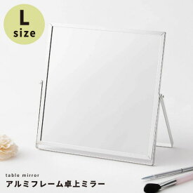 楽天市場 大きい 鏡 インテリア 寝具 収納 の通販