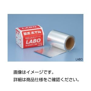 （まとめ）ラボホイル LABO【×3セット】 | 株式会社夢の小屋