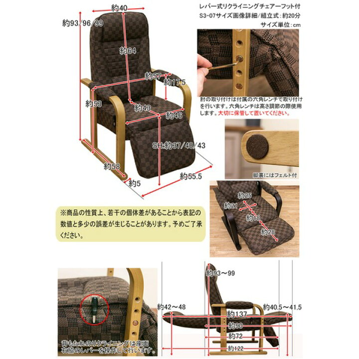 楽天市場】レバー式リクライニングチェア (イス 椅子) 【フット付き】 ブラウン 肘付き 座面高さ調節可 茶 : 株式会社夢の小屋 楽天市場】レバー式リクライニングチェア (イス 椅子) 【フット付き】 ブラウン 肘付き 座面高さ調節可 茶 : 株式会社夢の小屋