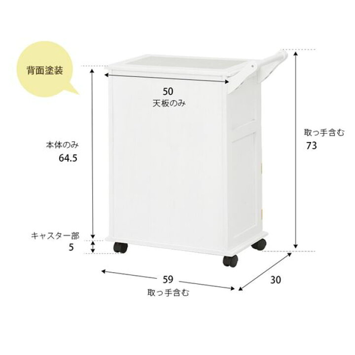 楽天市場】キッチン ワゴン キッチン 整理 収納 幅59cm ナチュラル 扉 
