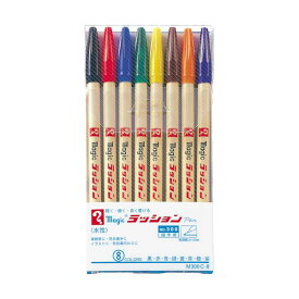 （まとめ） 寺西化学工業 ラッションペン M300 細字 8色 5セット【×2セット】 鮮やかな色彩が織りなす、美しき筆跡の魔術師 8色の細字ラッションペンセット、まとめ買い お徳用 でお得な5セット×2セット