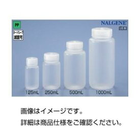 （まとめ）ナルゲン広口PP試薬瓶（250ml）中栓なし【×20セット】 実験の必需品 便利な保存容器 プラスチック製広口ボトル（250ml）20個セット