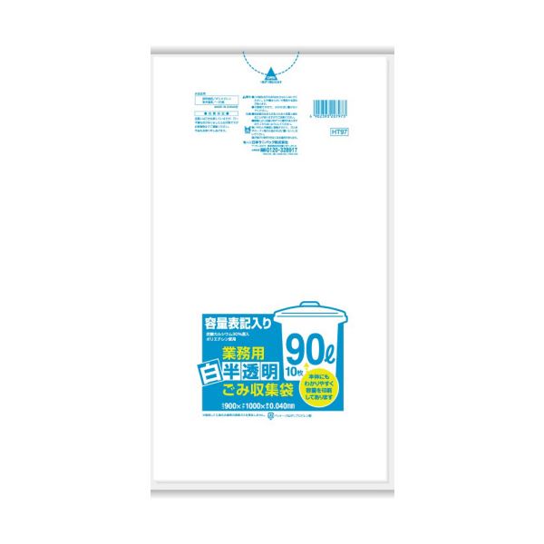 楽天市場】日本サニパック ポリ袋 90lの通販