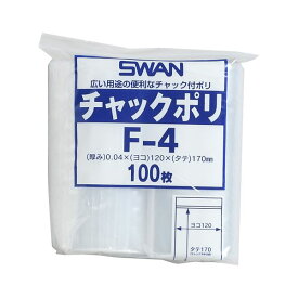 （まとめ） シモジマ チャック付ポリ袋 スワン A6用 100枚入 F-4 【×10セット】 整理整頓の強い味方 便利なチャック付きポリ袋 小物の仕分けに最適 A6サイズ100枚入り まとめてお得な10セット