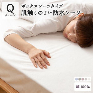 ベッド シーツ 白の人気商品 通販 価格比較 価格 Com