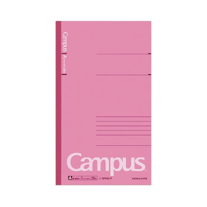 楽天市場】(まとめ) コクヨ キャンパスノート スリム B5A罫 30枚 ピンク ノ-3PAN-P 1セット(5冊) 【×5セット】 : 株式会社夢の 小屋