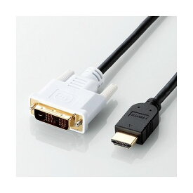 HDMI-DVI変換ケーブル 配線 ブラック 3.0m DH-HTD30BK 1本 黒