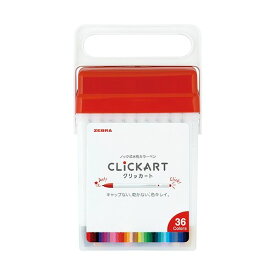 (まとめ) ゼブラ ノック式水性カラーペン クリッカート 36色セット WYSS22-36C-N 1パック 【×3セット】 驚きの使い切り体験 乾かず、色鮮やか 進化した水性カラーペン、36色のクリッカートセット キャップ不要で手軽に使える WYSS22-36C-N 1パック、3セットでお得に