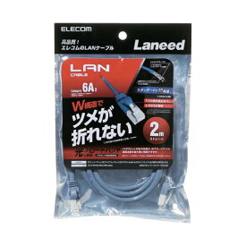 （まとめ）エレコム LANケーブル2m LD-GPAT／BU20（×30セット）