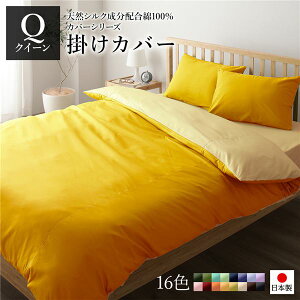 ベッド カバー イエローの人気商品 通販 価格比較 価格 Com