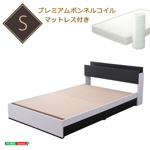 収納付き シングル シングルベッド 白 ベッド 通販 価格比較 価格 Com
