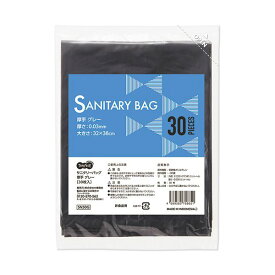 TANOSEE サニタリーバッグ厚手グレー 1セット（1800枚：30枚×60パック） 使い捨てバッグ1800枚入りの厚手グレーのサニタリーバッグ 見やすくて頼れるアイテム