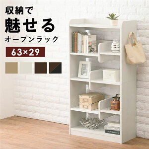 本棚 白 棚 ラック シェルフ 通販 価格比較 価格 Com 本棚 白 棚 ラック シェルフ 通販 価格比較 価格 Com