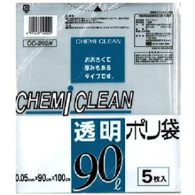 【45個セット】 ゴミ袋/ポリ袋 【90L 5枚入】 無色透明タイプ 〔整理整頓 掃除用品 片付け〕 超大容量 大型 の透明ポリ袋45個セット 整理整頓や掃除に最適 90Lのビニール袋5枚入り ゴミ袋としても使える 無色透明タイプでスッキリ整理 収納 片付けをサポートする掃除用品