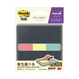 （まとめ）スリーエムジャパン Post-it ポータブルPOPUPふせん 黒DP（×20セット） 手軽に使える 便利なポータブルPOPUPふせん 黒DP 20セットでお得