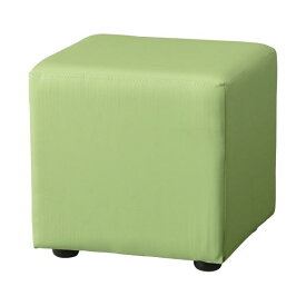 アーバン キューブソファ グリーン LG005 1台 緑 都会的な魅力溢れるエメラルドグリーンの魔法のソファ LG005 緑