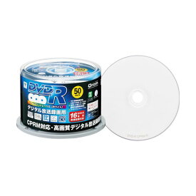 (まとめ) YAMAZEN Qriom録画用DVD-R 120分 1-16倍速 ホワイトワイドプリンタブル スピンドルケース 50SP-Q96041パック(50枚) 【×10セット】 白