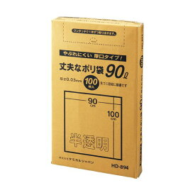 （まとめ）ケミカルジャパン 丈夫なポリ袋 厚口タイプ 半透明 90L HD-894 1パック（100枚）【×2セット】 高い耐久性 頑丈 で破れにくい、丈夫な厚手ポリ袋 高密度ポリエチレンでカサカサ感アップ 半透明で見やすく、90Lの大容量 大型 ケミカルジャパンの厚口タイプ、1パッ