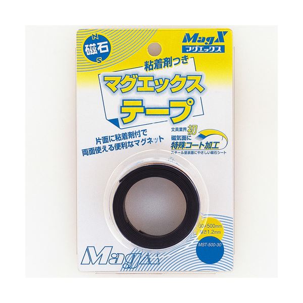 マグエックス (業務用50セット) 強力マグネットテープ 粘着剤付 MSTP-200