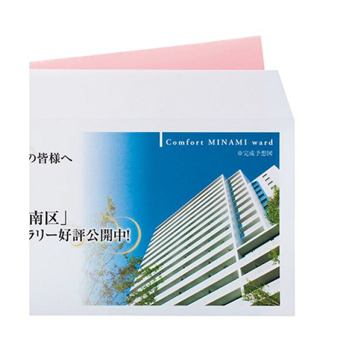 トップ まとめ ハート 透けないカラー封筒 角2 100g m2 パステルブルー XEP491 1パック 100枚 sleepyhollowevents.com