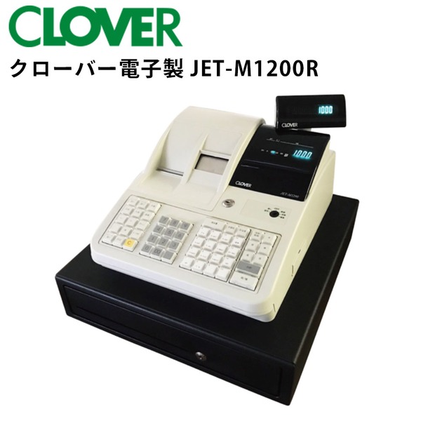 クローバー電子 レジスター JET-M1200R 67％以上節約 シンプルタイプ 感熱紙タイプ 小型 【メール便無料】