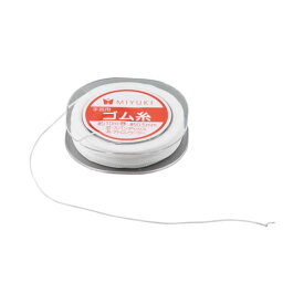 （まとめ）MIYUKI 手芸用ゴム糸白0.5mm径10m巻19-7561【×20セット】 手芸の魔法使い 白い0.5mmのゴム糸、10m巻きが20セット 無限の創造力を解き放て
