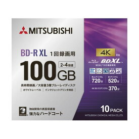 三菱ケミカルメディア 録画用BD-RXL 520分 2-4倍速 ホワイトワイドプリンタブル 5mmスリムケース VBR520YP10D4 1パック（10枚） 白 超大容量 大型 BD-R XLでテレビ録画を楽しもう 520分収録可能 高速書き込みで待ち時間ゼロ ホワイトワイドプリンタブルでオリジナルデザイ