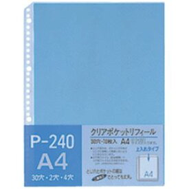 （まとめ）テージー クリアポケットリフィールA4タテ 2・4・30穴 ブルー P-240-02 1パック(10枚) 【×30セット】 青 美しく保護し整理するための最適な選択肢 耐久性と使いやすさを兼ね備えたA4サイズのクリアポケットリフィール 30セットのお得なパッケージで長くご利用い