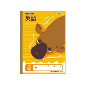 楽天市場 英語 ノート 8段 送料無料の通販 楽天市場 英語 ノート 8段 送料無料の通販