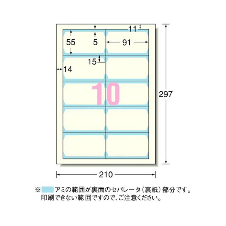 買取り実績 まとめ プリンタカード エーワン マルチカード クリアエッジタイプ A4判 アイボリー 51871 4906186518710 1袋 www.eccont.com.br 買取り実績 まとめ プリンタカード エーワン マルチカード クリアエッジタイプ A4判 アイボリー 51871 4906186518710 1袋 www.eccont.com.br