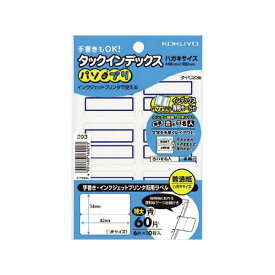 （まとめ）コクヨ タックインデックス（パソプリ）特大 42×34mm 青枠 タ-PC パソコン 23B 1パック（60片：6片×10シート）【×50セット】 手書きもインクジェットでも使える便利な両用タイプの特大タックインデックス 大きな42×34mmサイズで、青枠が目を引く 1パックには