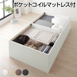 収納付き シングル ヘッドレス 白 ベッド 通販 価格比較 価格 Com